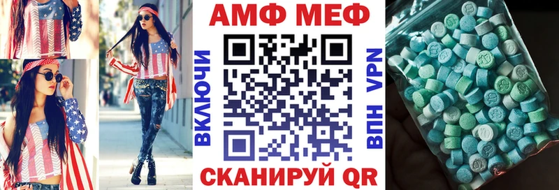АМФЕТАМИН VHQ купить наркоту Клин