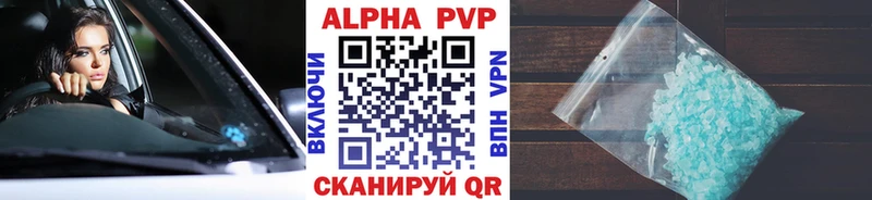 APVP мука  Клин 