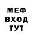 Метадон methadone El Mitchell