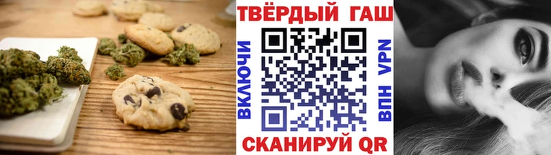 Еда ТГК марихуана  Клин 