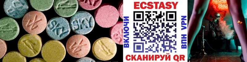 Экстази MDMA цены наркотик Клин