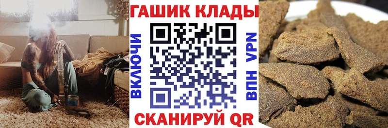 Гашиш Ice-O-Lator Клин