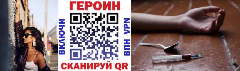 наркотики  Клин  ГЕРОИН Афган 