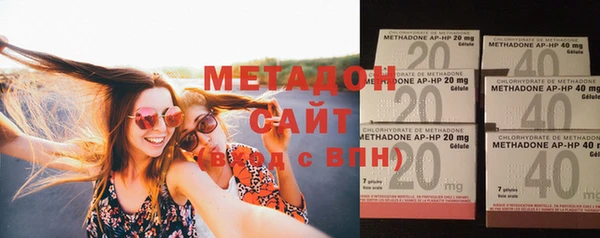 метамфетамин Алзамай