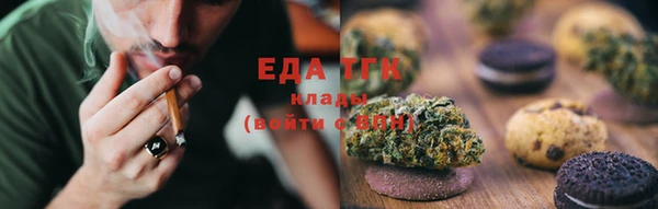 каннабис Алексеевка