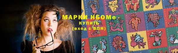 метамфетамин Алзамай