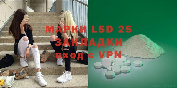 метамфетамин Алзамай