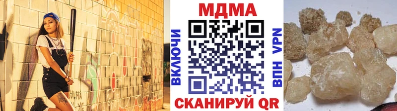 MDMA crystal  ОМГ ОМГ tor  Клин 
