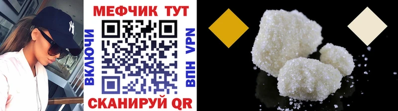 МЯУ-МЯУ mephedrone  кракен ТОР  Клин 