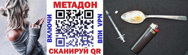 shop как зайти  Клин  МЕТАДОН белоснежный 