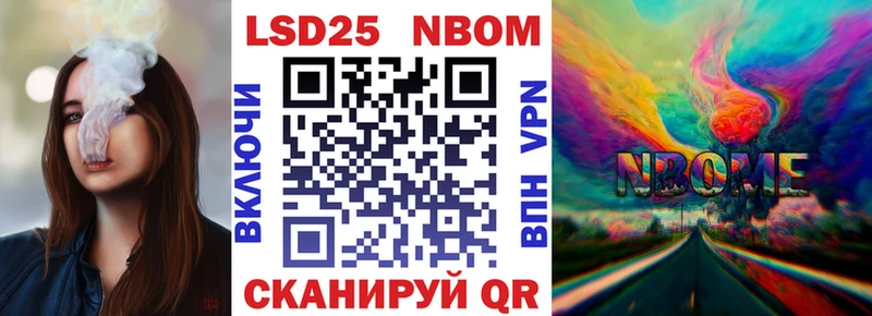 Наркотические марки 1500мкг  гидра   Клин 