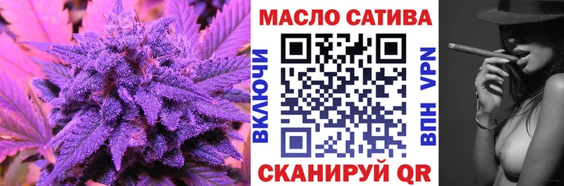 ТГК Wax  продажа наркотиков  Клин 