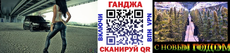 Марихуана THC 21% гидра Клин